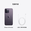 Apple iPhone 14 Pro (A2892)  128GB 支持移动联通电信5G 双卡双待手机 商品缩略图8