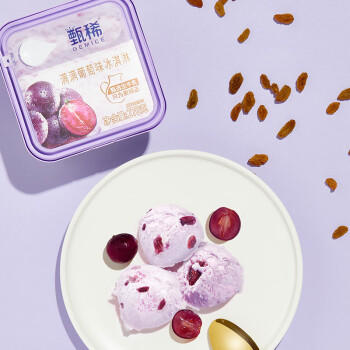 伊利甄稀满满葡萄口味生牛乳冰淇淋270克/杯*1杯 商品图4