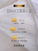 雪韵100%桑蚕丝被（纯棉 提花 内胆套） 商品缩略图4