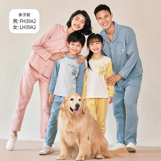 都市丽人眯雅佳双面无尘棉童装棉质薄款长袖长裤类家居服套装JH39A2 商品图3