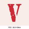 英文字母V热转印烫画贴M卫衣高级潮牌衣服定做烫图白墨2023新款 商品缩略图1