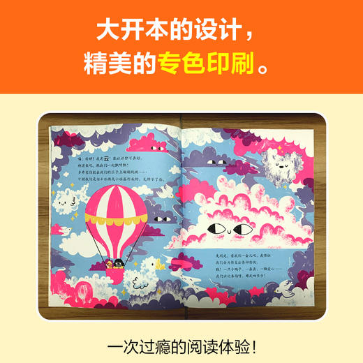 【3-6岁】去问问大自然（全3册）| 把自然科学讲有趣，让孩子理解起来超容易！ 商品图6