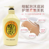 日本可悠然美肌沐浴露550ml 商品缩略图3