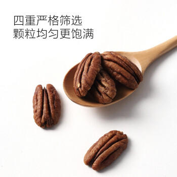 1号会员店 碧根果仁400g 坚果炒货休闲零食 商品图6