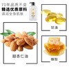 宫灯蜂胶杏仁蜜 商品缩略图2