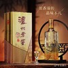泸州老窖 8年窖头曲 臻传陆号 浓香型 52度 500ml 商品缩略图1