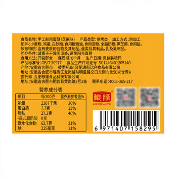 味滋源蔓越莓双色绿豆糕800g 传统中式糕点心 下午茶办公室零食小吃 商品图1