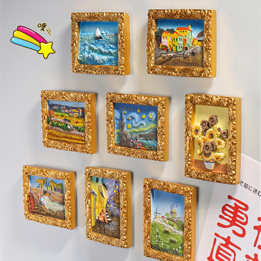创意ins向日葵冰箱贴欧式北欧梵高世界名画系列3D立体网红磁性贴 商品图6