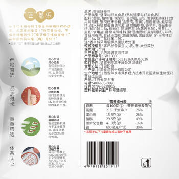 甘源蟹黄味蚕豆285g休闲零食品坚果炒货蚕豆瓣办公室小吃独立小包装 商品图3