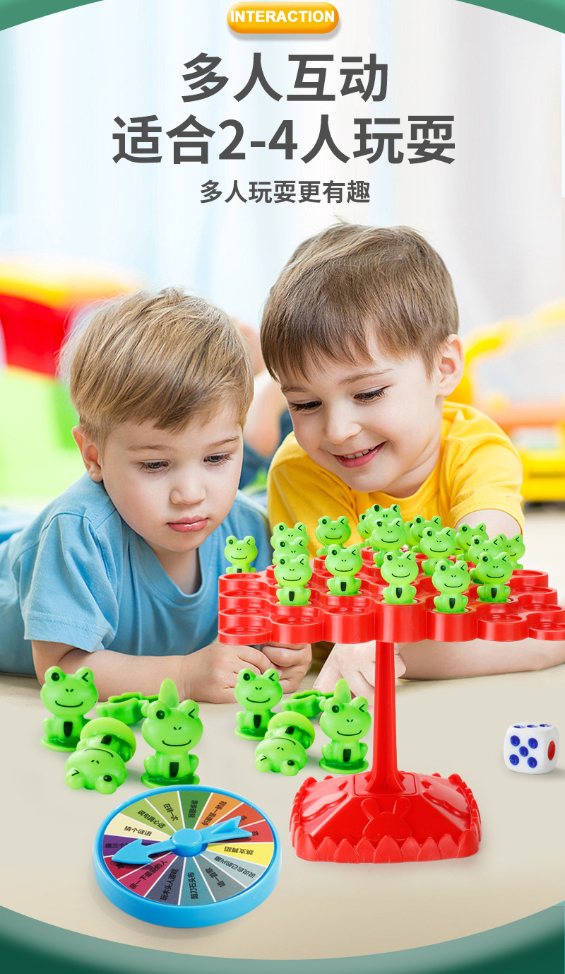 青蛙平衡树++_05