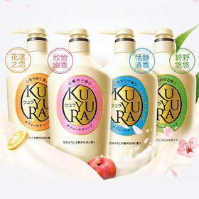 日本可悠然美肌沐浴露550ml