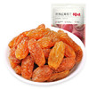 百草味 坚果礼盒 坚果炒货休闲干果零食干果组合大礼包 回家过年3136g 企业团购 员工福利1 商品缩略图6