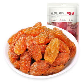 百草味 坚果礼盒 坚果炒货休闲零食干果组合装 玉兔呈祥2380g 企业团购