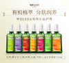 【品牌旗舰】weleda维蕾德成人护肤油按摩油 滋润保湿100ml 商品缩略图0