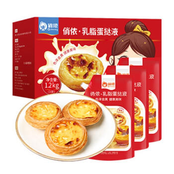 俏侬 乳脂蛋挞液1.2kg 3袋 动物淡奶油+牛奶≥70% 儿童蛋挞烘焙 商品图1