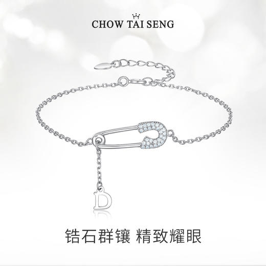 周大生曲别针手链女纯银轻奢小众高级感手饰高级感送女友礼物 商品图0