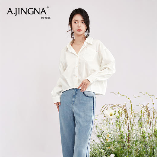 【商场同款】阿菁娜都市丽人灯笼袖纯色衬衫A28Q109009 商品图0