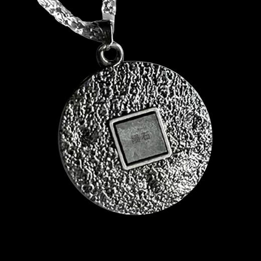 【中国航天】星月交辉 探访月球 航天创意陨石项链 商品图1