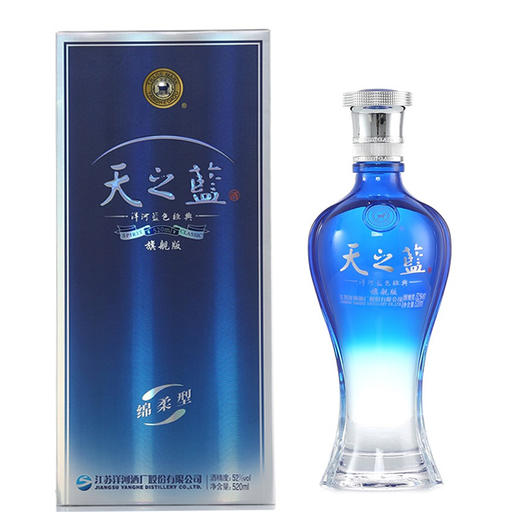 洋河52度天之蓝（13版）520ml*1（整箱6瓶装）【FY】（ZB) 商品图2