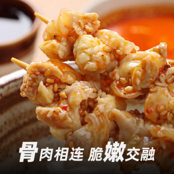 1号会员店（One's Member） 鸡膝软骨 掌中宝鸡脆骨软骨烧烤 净重1斤 商品图1