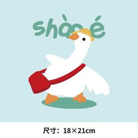 儿童卡通英文字母热转印烫画贴图纸卫衣转印衣服贴纸定做烫图白墨