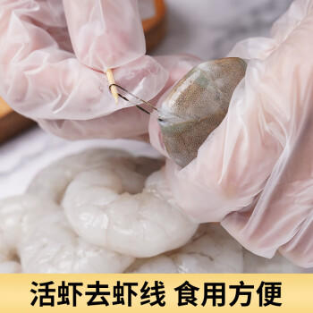 鱻谣 国产青虾仁净重175g 23-28只 京东虾仁品质保障生鲜活剥去虾线 商品图6