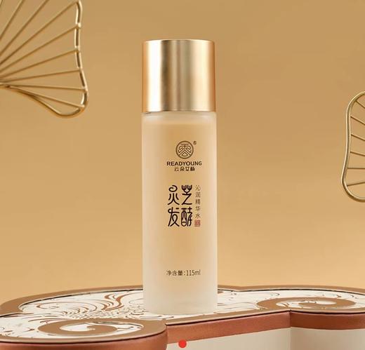 云朵灵芝发酵沁润精华水 商品图0