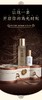 云朵灵芝发酵沁润精华水 商品缩略图4