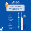 飞利浦PHILIPS儿童声波震动牙刷男孩/女孩自带2支刷头温和清洁2种模式HX2432适用4-12岁 商品缩略图1