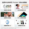 HUAWEI Pocket S 折叠屏手机 40万次折叠认证  华为小折叠 商品缩略图1