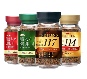 悠诗诗 速溶咖啡（114/117/职人红色绿色）