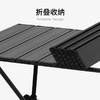 洛克猩球（Rock Ape） 露营桌  便携式折叠野餐桌RAT0003 商品缩略图3