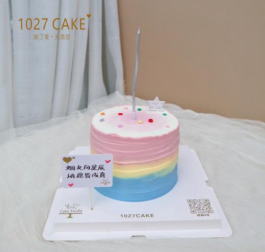 1027CAKE | 简约ins风 彩色 商品图0