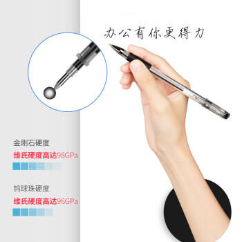 得力（deli）拔帽中性笔笔芯替芯 0.5mm子弹头水笔签字笔替芯 6600/34567/Q7适用 黑色20支/盒6916 商品图3