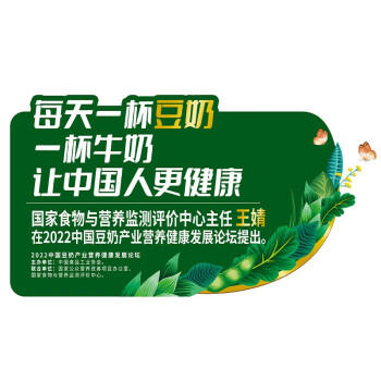 豆本豆唯甄豆奶250ml*24盒植物蛋白饮料儿童营养学生早餐奶年货礼盒批发 商品图1