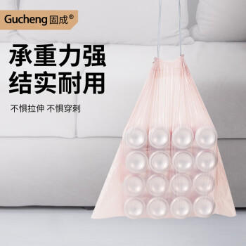 固成平口垃圾袋玫瑰金30*35cm150只单面1丝 桌面小号垃圾袋小垃圾袋 商品图4