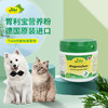 德国 cdVet 施德维特 胃利宝营养粉 100g 商品缩略图0