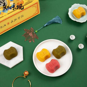 知味观绿豆糕原味 杭州特产老式糕点心中华老字号订婚喜饼茶点零食150g