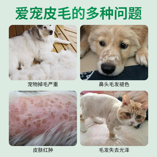 德国 cdVet 施德维特 美毛粉400g 商品图2