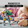 乐高积木L75369乐高星球大战系列波巴·费特机甲 商品缩略图2