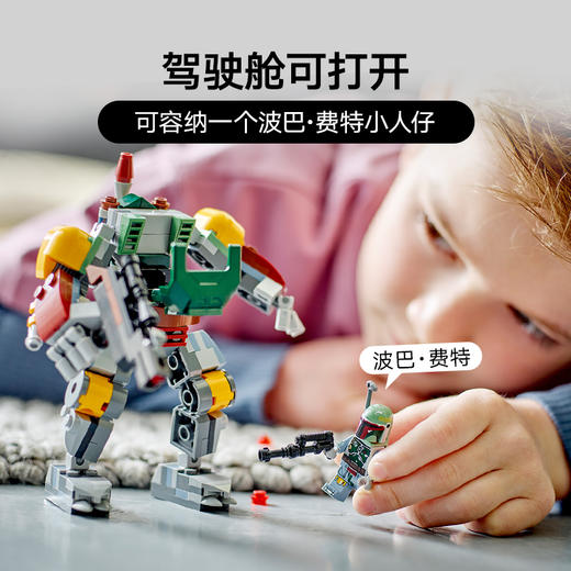 乐高积木L75369乐高星球大战系列波巴·费特机甲 商品图2