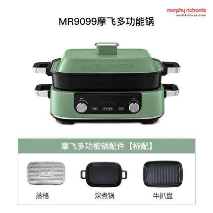 摩飞多功能锅 MR9099  摩飞二代多功能锅 料理锅 电火锅 家用 电煮锅 电蒸锅  网红料理锅 商品图4