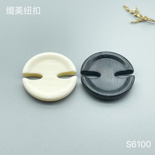 S6100(整包购买) 商品图0