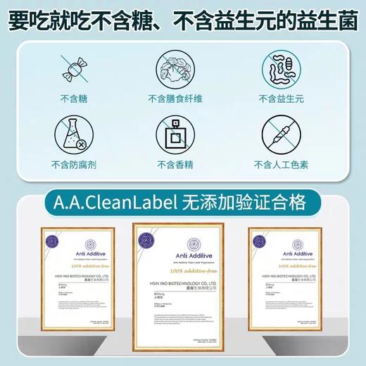 9楼母婴生活馆 4盒送1盒 必慧龙比菲三益菌益生菌乳双歧杆菌肠胃活性益生菌30袋 吊牌价：238元 活动价：238元1盒 952元4盒送1盒 商品图2