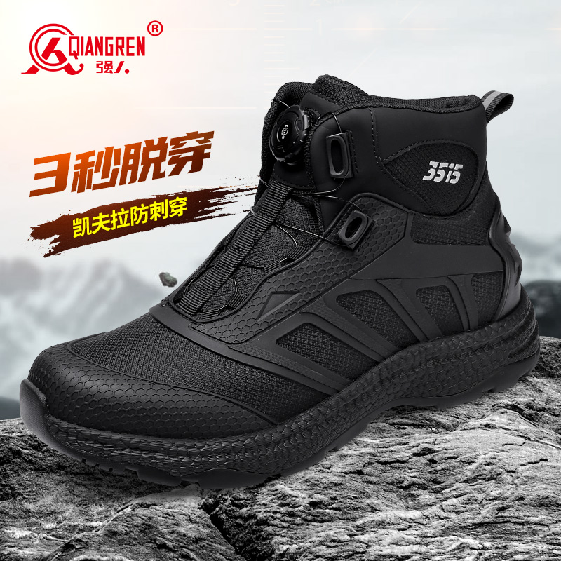 强人3515男靴秋季户外安全防刺穿训练靴黑色工装徒步登山高帮男鞋