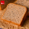 泓一奇亚籽全麦面包1斤手撕早餐面包健身粗粮无蔗糖代餐零食500g 商品缩略图6