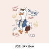 加油鸭美丽鸭卡通亲子热转印烫画贴卫衣转印衣服贴纸定做烫画图案 商品缩略图3