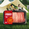 【锁鲜类】牛前胸烤肉切片200g/份 商品缩略图0