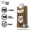 OATLY噢麦力 巧克力味燕麦奶 植物蛋白饮料谷物 250ml*18 商品缩略图3