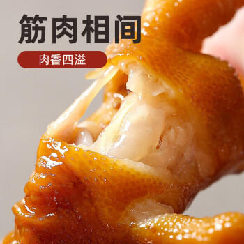 1号会员店（One's Member）单冻精修去甲鸡爪 出口级鸡肉烧烤卤煮食材烤鸡爪卤鸡爪 净重2斤 商品图5